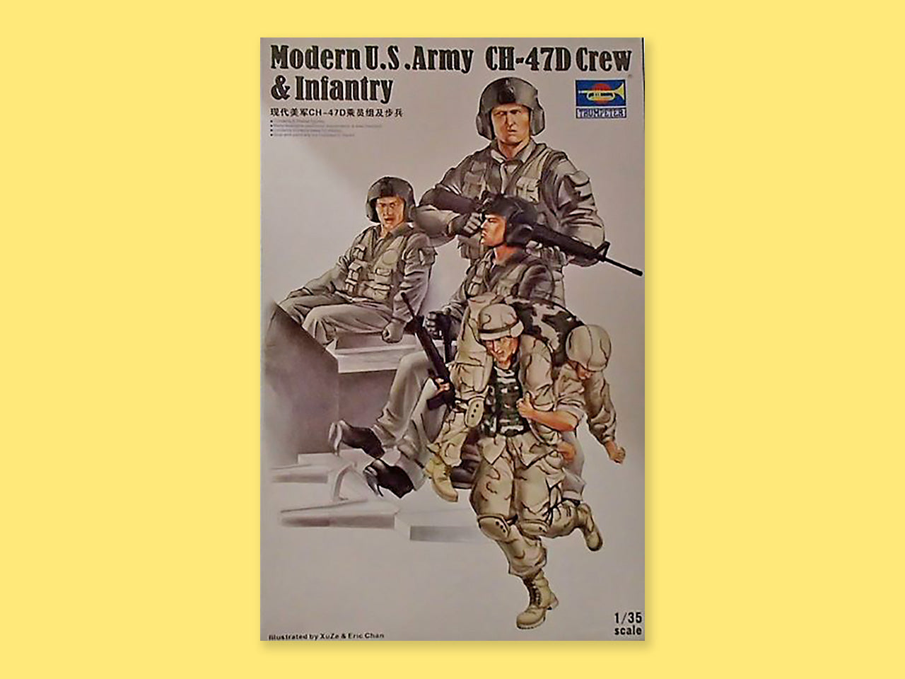 U.S. Army CH-47 D Crew & Infantry