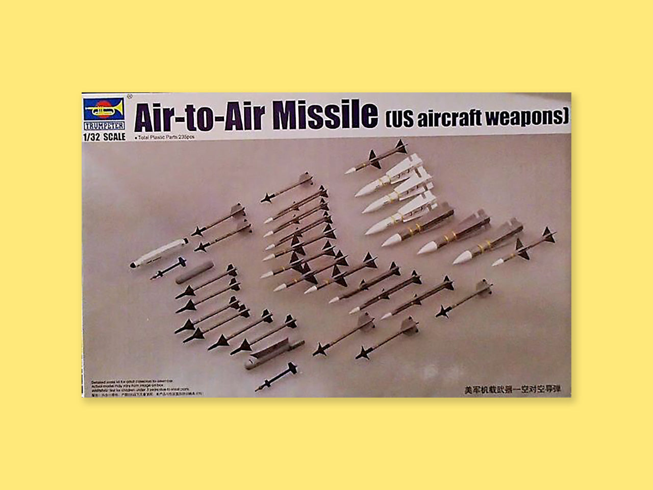Air-to-Air Missile