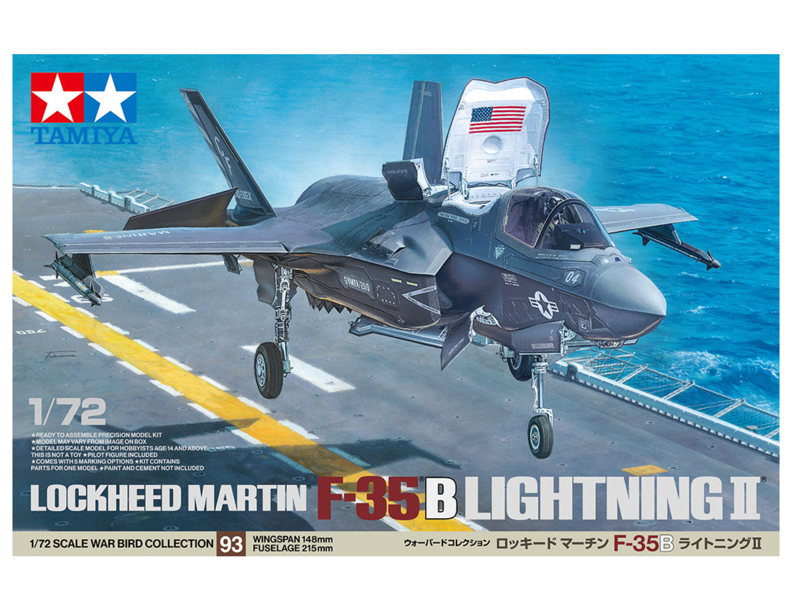 Lockheed Martin F-35B